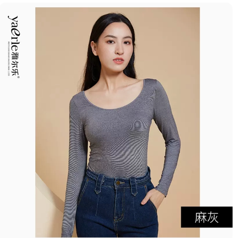 Очень тонкая тепловая underwear с круглым воротом, базовый тонкийoverall, плотно