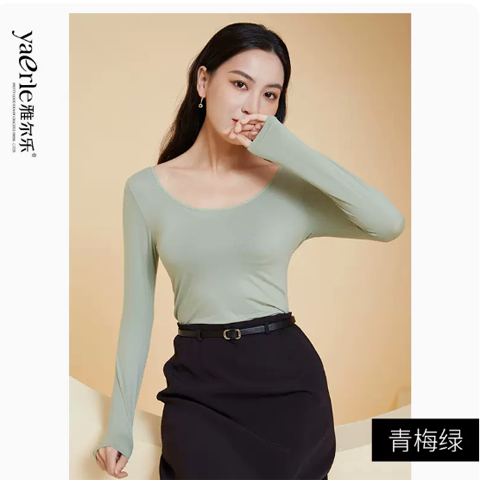 Очень тонкая тепловая underwear с круглым воротом, базовый тонкийoverall, плотно