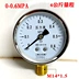 Đồng hồ đo áp suất Y60 0-1.6 2.5 0.6 1.0 40MPA Đồng hồ đo áp suất thông thường Đồng hồ đo áp suất nước Đồng hồ đo áp suất Thượng Hải đồng hồ đo áp suất Thiết bị & dụng cụ