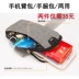 Chạy điện thoại di động cánh tay túi đa chức năng túi thể dục oppo Huawei bộ điện thoại di động thể thao ngoài trời cưỡi túi xách