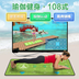 Đúp nhảy mat HDMI HD TV máy tính dual-sử dụng giao diện chạy nhà yoga slimming dance mat 	thảm nhảy thông minh Dance pad