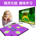 Dance champion dance chăn máy tính duy nhất tập thể dục máy tính xách tay múa tay trẻ em giao diện TV máy giảm cân thảm nhảy chơi game Dance pad