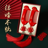 Бребной гребень красное зеркало деревянное расческа с парой пары приданых свадебных принадлежностей Женщина женат свадебный свадебный подарок