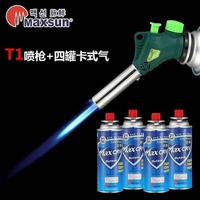 Spray Gun MS-T1+4 газовых банок