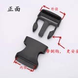 Пластиковый аксессуар для сумки с застежкой, рюкзак, ранец, увеличенная толщина