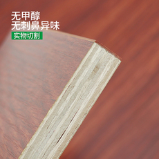 Деревянные панели/деревянные панели 实木木板墙上置物架一字隔板墙壁支撑夹板原木衣柜分层隔板生态板