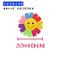 25 см красочно