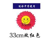 33 см смайлика подсолнечника Rose Red