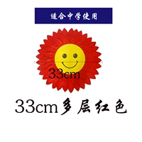 Чай улун Да Хун Пао, 33см