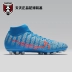 Hàng ngày chính hãng Nike Assassin 13C Luo CR7 Trung Quốc đẹp trai AG thi đấu móng tay ngắn Giày bóng đá nam CQ4903-468 - Giày bóng đá