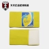 Tiantian bóng đá chính hãng băng đội trưởng trống in đàn hồi Velcro chống trơn trượt đồng màu xanh vàng băng tay