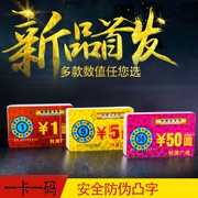 Mahjong Chip Card Làm dày phòng cờ vua Thẻ Poker đặc biệt PVC Nhựa vuông Mahjong Máy thẻ - Các lớp học Mạt chược / Cờ vua / giáo dục