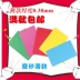 Mahjong Chip Card Thẻ chà trắng Phòng cờ vua Thẻ nhựa PVC Thẻ tùy chỉnh Logo - Các lớp học Mạt chược / Cờ vua / giáo dục Các lớp học Mạt chược / Cờ vua / giáo dục