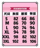 [Caixun] Летняя улучшенная версия Joe Qisha