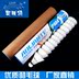 Một ống P404 12 chính hãng của Áo chỉ mặc bóng tập luyện cầu lông quần áo đánh cầu lông nữ Cầu lông