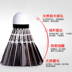 1 ống chính hãng 12 gói cầu lông ngỗng lông kháng vua chiến đấu thực hành xấu đào tạo bóng vợt proace Cầu lông