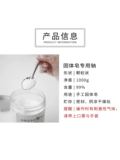 Xiao AI украсить холодное мыло ручной работы для гранулированного жидкого мыла, корейского мыла в стиле для материалов для материалов