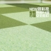 Nhật bản cao su-miễn phí non-slip khâu thảm 2 thế hệ rắn màu phòng khách phòng ngủ mat văn phòng thô phòng đường ống dẫn nước dụng cụ