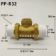 Van một chiều PPR toàn bộ bằng đồng ống nước nóng chảy van một chiều van chống chảy ngược 20 25 32 van đảo chiều van chống chảy ngược van 1 chiều lá lật nhựa