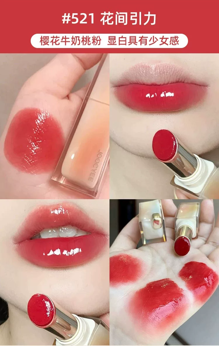 Joocyee, красный (черный) чай, помада, матовая помада, блеск для губ, зеркальный эффект, интенсивная гидратация