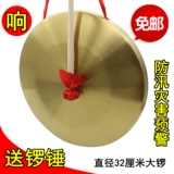Бесплатная доставка детского музыкального инструмента Olff 15 см. Little Coaseway три предложения Performance Feng Shui Gong Xiaolong Отправить молоток 32cm42
