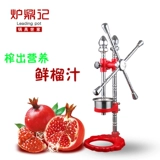 Новый коммерческий ручный ручный ручной сталь из нержавеющей стали соковыжималка KTV Магазин фруктов