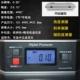 thước thủy điện tử Tianmu độ chính xác cao IP65 màn hình hiển thị kỹ thuật số điện tử chống nước máy đo độ nghiêng/thước đo độ dốc dụng cụ đo góc thước level điện tử thước thủy điện tử