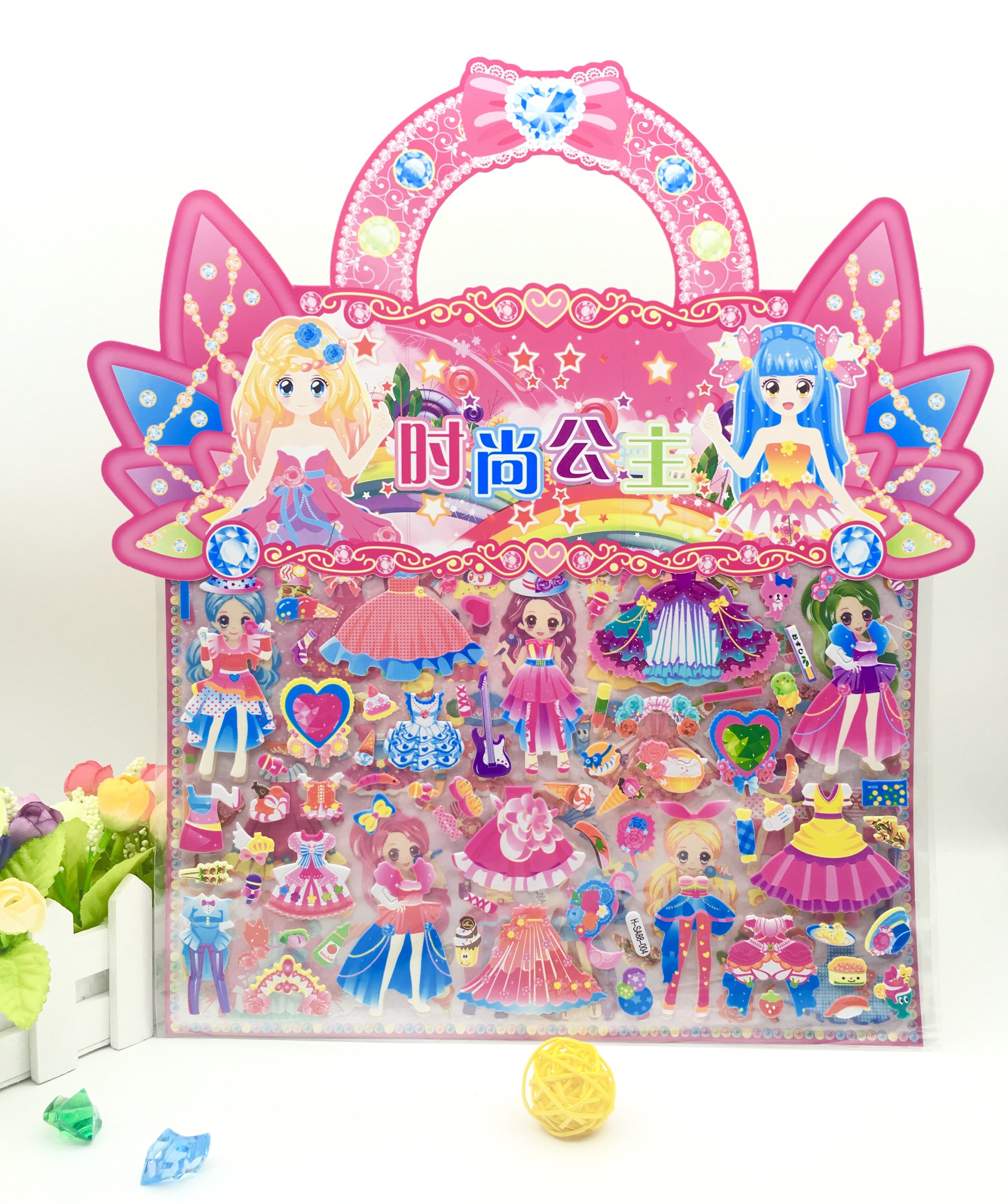 女孩公主美人鱼换装贴纸玩具儿 2元券