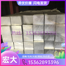 Штуцер трубы 5005 5251 铝合金 7475