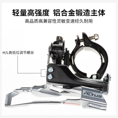 Переключение передач для велосипеда 禧玛诺变速器 十年老店