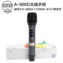 BBS U-666B K-100 U-4500 4100 1100 E138 E118 S320 Micro cầm tay không dây mic at2020 Micrô