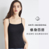 2 mảnh cotton chống ánh sáng trắng nhỏ sling đáy áo vest nữ sinh viên mặc áo ống liền mạch - Áo vest áo lót mặc vest nữ Áo vest