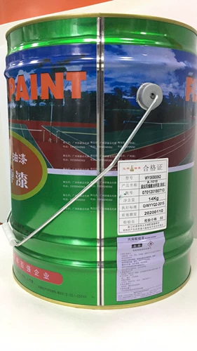 Wuyang Brand Floy Lacquer Acryl Outdoor Scratch Lacquer Fast Dry Dry Cement Floor Lacqured Cearashing и анти -скользкий белый 14 кг