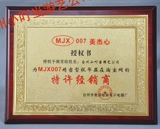 Устройство инвестиций в монеты Mei jiexin mjx007 Precision прачечная рыбалка -тип Shake Car Game Machine One Yuan, специализированный губернатор