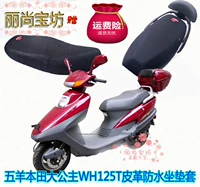 Wuyang Honda Grand Princess WH125T Xe tay ga bọc da không thấm nước Vỏ bọc đầy đủ Net Ghế - Đệm xe máy 	da yên xe máy cao cấp	