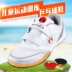 Chính hãng aibituo tình yêu trẻ em giày bóng bàn đào tạo giày giày thể thao lưới