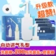 C. Устройство для мытья носа впускного отверстия+200 мешков соль+распылитель (тяжелая рекордция дискомфорта)