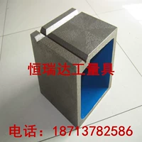 Casting Iron Square Box Line Line Box Box V -образная слот для квадратной коробки Casting 100*100 мм