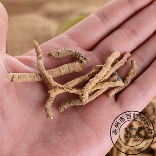 Китайский магазин лекарственных материалов Специальные фермеры, фермеры, перекачивающие ядро, и юаньжи, новые товары 250 г грамм можно бесплатно посвятить бесплатно