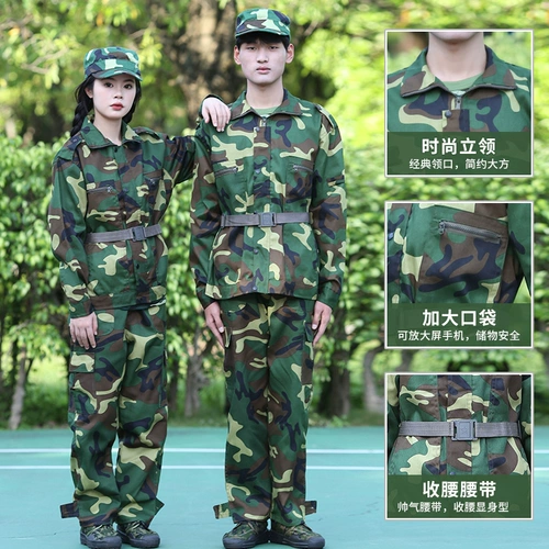 Хлопковый камуфляжный летний тонкий комплект для школьников, подходит для подростков