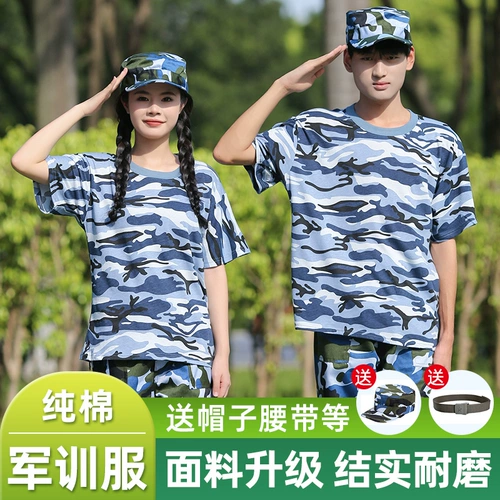 Хлопковый камуфляжный летний тонкий комплект для школьников, подходит для подростков