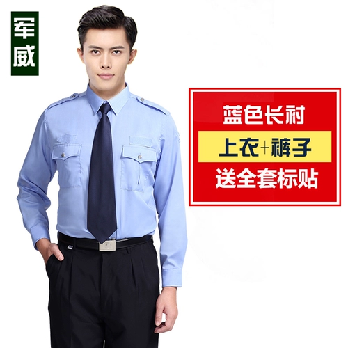 Летняя одежда, летний комплект, униформа, рубашка, комбинезон, штаны для работы, короткий рукав