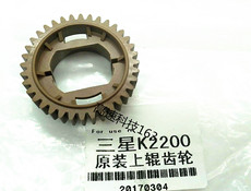Шестерни термоблока для принтера 适用全新原装三星sl-k2200定影齿轮三星k2200nd定影热辊齿轮 定齿