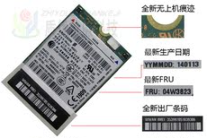 3G-модем thinkpad x240 t440p w540 内置3g上网模块