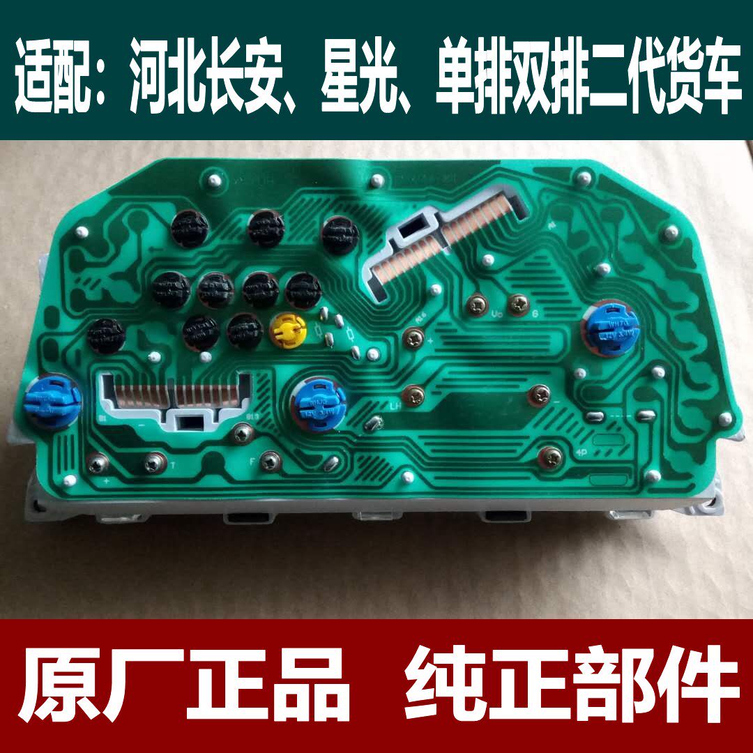 Купить Хэбэй чанган правила поведения чанган звезда карта однорядные ...