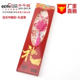 Красная маленькая памятная подвеска ручной работы, подарок на день рождения