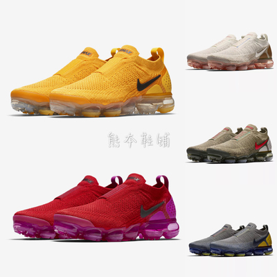 NIKE AIR Vapormax AH9045 002 36 PROMOCJA Allegro