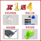 Redmi Mellet Note/Note2/Note3/2A1S3S4A Устройство доставки 5 Хвостовая заглушка -в малой плате оригинальная зарядка