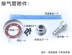 EN Tianjian Tianjian xe máy sửa đổi ống xả muffler ống khói thẳng vòng miệng Ống xả xe máy