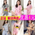 Hàn Quốc phiên bản của bộ đồ ngủ ngắn tay của phụ nữ trong mùa hè có thể được đeo bên ngoài bộ sinh viên lỏng lẻo của bộ đồ nhà dễ thương phim hoạt hình hai mảnh phù hợp với Bộ Pajama